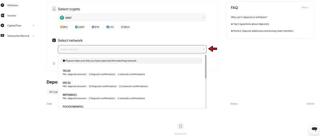 Choose the Network WEEX exchange tutorial