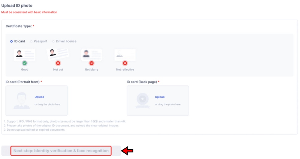 Gate.io KYC Tutorial: Upload required documents