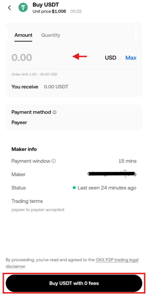 OKX App P2P Tutorial: P2P trading order page